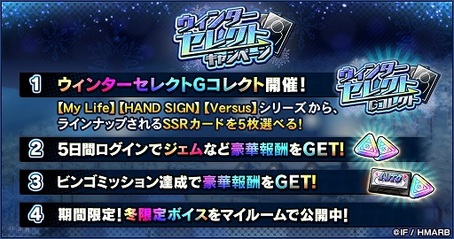 ���������꡼ No.008�Υ���ͥ������ / �֥ҥץޥ�ARB�ס������٥�ȡ�Salty Valentine�������߾Ƥ���ή�����ɤ����Ť�