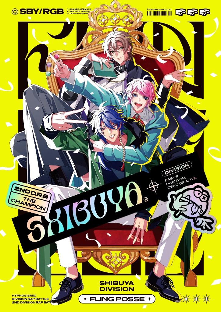 ヒプマイ」2nd D.R.B優勝記念CDのジャケット写真&収録内容が公開に