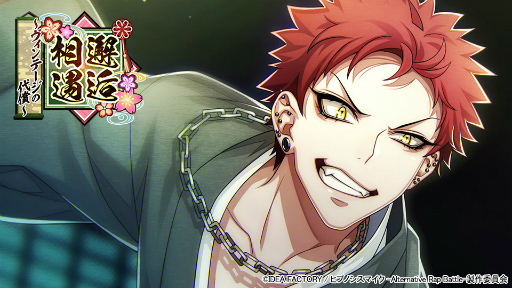 画像ギャラリー No.001のサムネイル画像 / 「ヒプマイARB」,邂逅相遇〜ヴィンテージの代償〜が開催