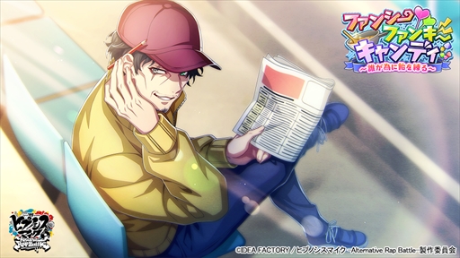 ���������꡼ No.004�Υ���ͥ������ / �֥ҥץޥ�ARB�ס��񤭲������Υ��ʥꥪ�ʤɤ��о줹��ۥ磻�ȥǡ����٥�Ȥ����Ť�