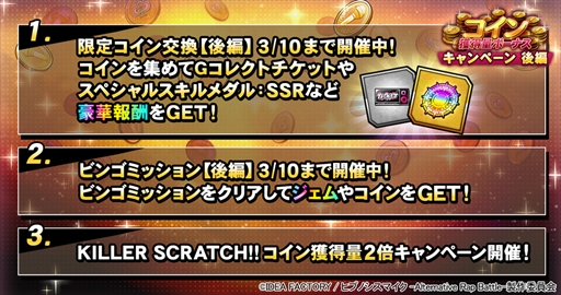 ���������꡼ No.007�Υ���ͥ������ / �֥ҥץޥ�ARB�ס��񤭲������Υ��ʥꥪ�ʤɤ��о줹��ۥ磻�ȥǡ����٥�Ȥ����Ť�