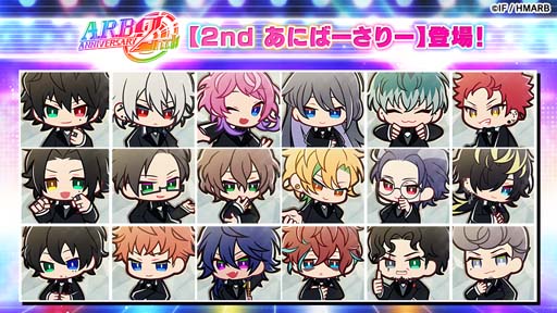 画像ギャラリー No.004のサムネイル画像 / 「ヒプマイARB」で“2nd ANNIVERSARYキャンペーン”が開催中