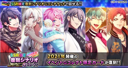 画像ギャラリー No.007のサムネイル画像 / 「ヒプマイARB」で“2nd ANNIVERSARYキャンペーン”が開催中