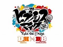 �֥ҥץ��ơ׿������ȤɤĤ��������� VS Buster Bros!!!�ɤ���������ˤƾ����ꡣŷë�� ���Ȼ��Ļ�Ϻ�ο����㥹�Ȥϸ���ȯɽͽ��