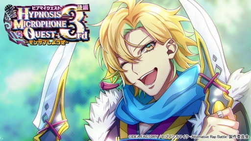 ヒプマイ　まとめ ヒプマイまとめふぁんさいと。 (@hypmimatomefans) / X