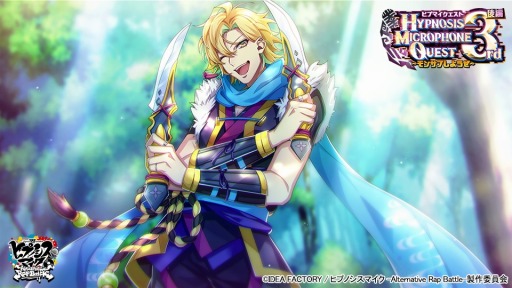 画像ギャラリー No.002のサムネイル画像 / 「ヒプマイARB」シナリオイベント“ヒプマイクエスト3rd 後編〜モンサブしようぜ〜”が開催に