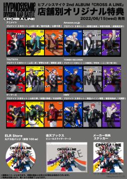 ���������꡼ No.002�Υ���ͥ������ / �֥ҥץΥ����ޥ����פ�2nd����Х�˼�Ͽ������CROSS A LINE�ɤΥ��硼�ȥȥ쥤�顼����