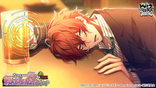 ���������꡼ No.008�Υ���ͥ������ / �֥ҥץΥ����ޥ����ס����٥�ȡȤʤ�����Ϻ����ޤʤ��ä��Τ����ɤ򳫺�