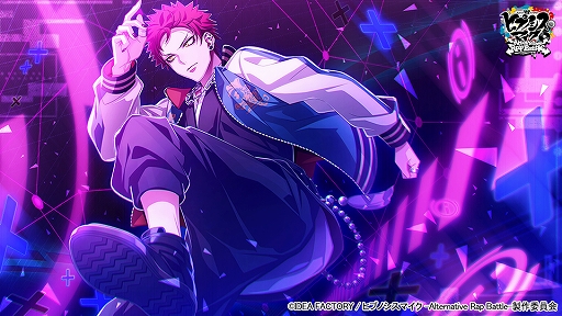 画像ギャラリー No.005のサムネイル画像 / 「ヒプノシスマイク」でイベント“古洋館の殺人〜3人の探偵〜”が本日スタート