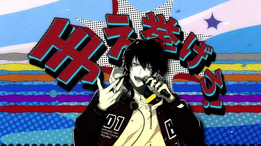 ヒプノシスマイク」2ndアルバム“CROSS A LINE”のスペシャルCM山田一郎