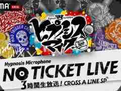 6��25�������������ȡ֥ҥץΥ����ޥ��� NO TICKET LIVE 3������������CROSS A LINE SP�פǿ��ʤν�����Ϫ����
