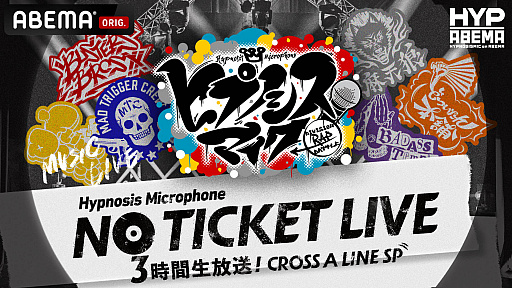 ���������꡼ No.001�Υ���ͥ������ / �֥ҥץΥ����ޥ��� NO TICKET LIVE 3������������CROSS A LINE SP�ס����������Ρ�Fling Posse�ɥ��С���ľ��