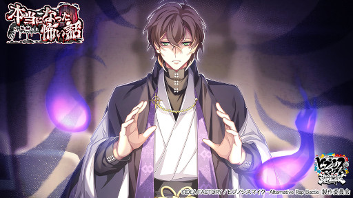 ���������꡼ No.002�Υ���ͥ������ / �֥ҥץΥ����ޥ����ס����٥�ȡ������ˤʤä��ݤ��áɤ򳫺�