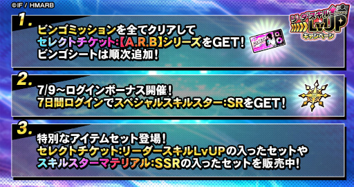 ���������꡼ No.009�Υ���ͥ������ / �֥ҥץޥ�ARB�ײ��񸽾ݤ��ɤ����٥�ȡֿ������Υ̥륵��פ򳫺�