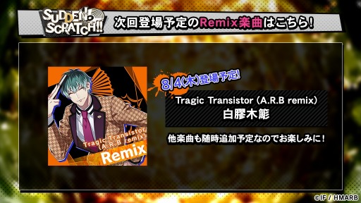 ���������꡼ No.004�Υ���ͥ������ / �֥ҥץΥ����ޥ��� -Alternative Rap Battle-�׿����٥�ȡ�SUDDEN SCRATCH!!�ɤ�7��22����곫�Ť�