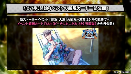 ���������꡼ No.005�Υ���ͥ������ / �֥ҥץΥ����ޥ��� -Alternative Rap Battle-�׿����٥�ȡ�SUDDEN SCRATCH!!�ɤ�7��22����곫�Ť�