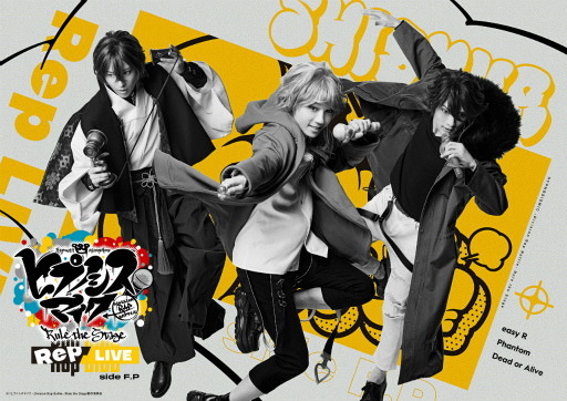 ヒプステ」，シブヤ・ディビジョン公演“Rep LIVE side F.P”のBD＆DVD ...