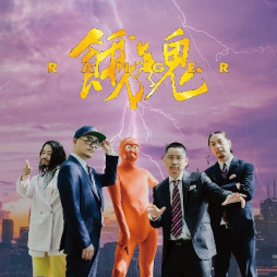 ���������꡼ No.017�Υ���ͥ������ / �֥ҥץޥ��ס��ȥ����������ǥ��ӥ�����New���󥰥�Υ��㥱�åȤȼ�Ͽ���Ƥ����