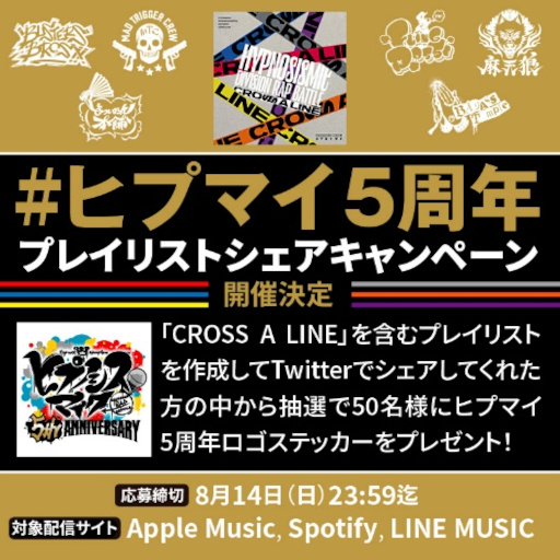 ���������꡼ No.021�Υ���ͥ������ / �֥ҥץޥ��ס��ȥ����������ǥ��ӥ�����New���󥰥�Υ��㥱�åȤȼ�Ͽ���Ƥ����