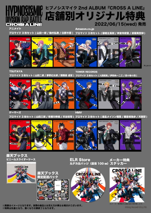 ���������꡼ No.026�Υ���ͥ������ / �֥ҥץޥ��ס��ȥ����������ǥ��ӥ�����New���󥰥�Υ��㥱�åȤȼ�Ͽ���Ƥ����