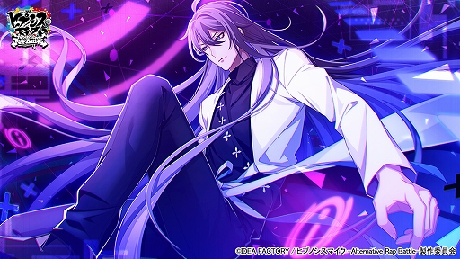 画像ギャラリー No.005のサムネイル画像 / 「ヒプマイ」,イベント“密漁!大漁!火貂丸〜漁業はシマの範疇で〜”本日スタート