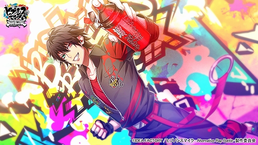 画像ギャラリー No.008のサムネイル画像 / 「ヒプマイ」,イベント“密漁!大漁!火貂丸〜漁業はシマの範疇で〜”本日スタート