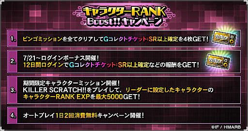 画像ギャラリー No.011のサムネイル画像 / 「ヒプマイ」,イベント“密漁!大漁!火貂丸〜漁業はシマの範疇で〜”本日スタート