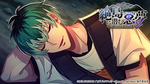 ���������꡼ No.001�Υ���ͥ������ / �֥ҥץޥ��ס����٥�ȡ���������భ̴��A desert island����������������