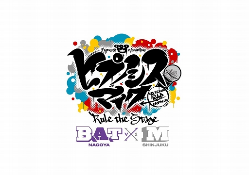 ���������꡼ No.001�Υ���ͥ������ / �֥ҥץΥ����ޥ��� -Division Rap Battle-��Rule the Stage����Bad Ass Temple VS ��ŷϵ�ɤξ�餬����