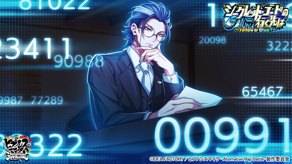 画像ギャラリー No.009 | 「ヒプマイARB」，イベント