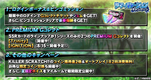 画像ギャラリー No.003のサムネイル画像 / 「ヒプマイARB」,イベント“シークレット・コードの行く先は〜Yellow or Blue?〜”を開催