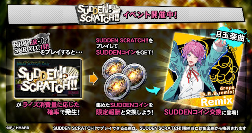 画像ギャラリー No.004のサムネイル画像 / 「ヒプマイARB」,イベント“シークレット・コードの行く先は〜Yellow or Blue?〜”を開催