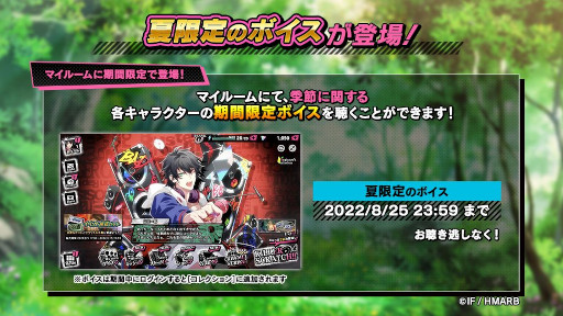 画像ギャラリー No.007のサムネイル画像 / 「ヒプマイARB」,イベント“シークレット・コードの行く先は〜Yellow or Blue?〜”を開催
