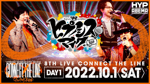 ���������꡼ No.004�Υ���ͥ������ / �֥ҥץΥ����ޥ����ץ����������ǥ��ӥ����ȤɤĤ��������ޡɸ����10��1����2����ABEMA�ˤ������ۿ�