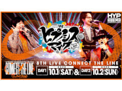 �֥ҥץΥ����ޥ����ץ����������ǥ��ӥ����ȤɤĤ��������ޡɸ����10��1����2����ABEMA�ˤ������ۿ�