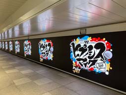 画像ギャラリー No.002のサムネイル画像 / 「ヒプノシスマイク」,JR新宿駅に国内最大規模大型サイネージに5周年映像が登場