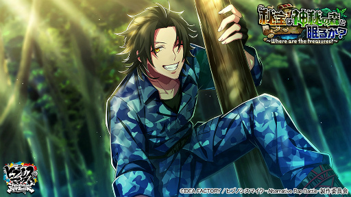 ���������꡼ No.002�Υ���ͥ������ / �֥ҥץޥ�ARB�ס����٥�ȡ������Ͽ���ο���̲�뤫����Where are the treasures?���ɤ򳫺�