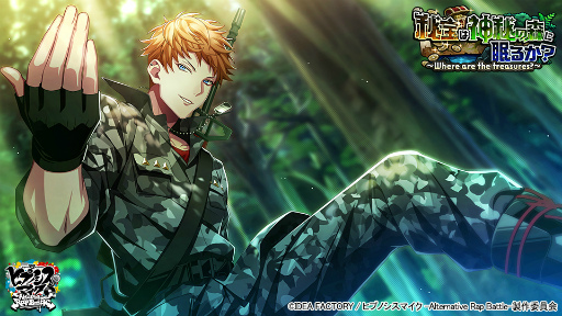 ���������꡼ No.003�Υ���ͥ������ / �֥ҥץޥ�ARB�ס����٥�ȡ������Ͽ���ο���̲�뤫����Where are the treasures?���ɤ򳫺�