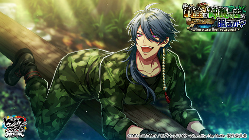 ���������꡼ No.004�Υ���ͥ������ / �֥ҥץޥ�ARB�ס����٥�ȡ������Ͽ���ο���̲�뤫����Where are the treasures?���ɤ򳫺�