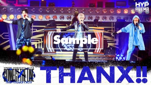 画像ギャラリー No.004のサムネイル画像 / 「ヒプノシスマイク -Division Rap Battle- 8th LIVE」ヨコハマ・ディビジョン公演のゲストからのコメントを公開