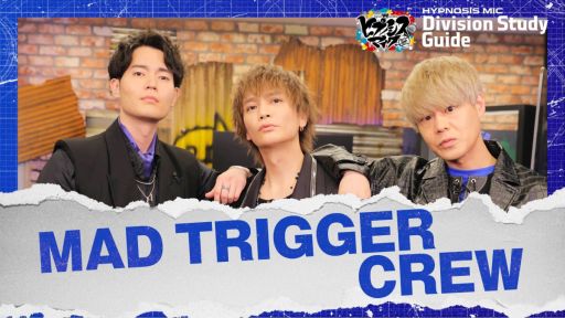 画像ギャラリー No.006のサムネイル画像 / 「ヒプノシスマイク -Division Rap Battle- 8th LIVE」ヨコハマ・ディビジョン公演のゲストからのコメントを公開