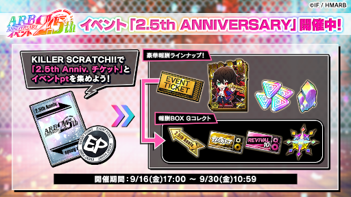 ���������꡼ No.003�Υ���ͥ������ / �֥ҥץΥ����ޥ��� -Alternative Rap Battle-�ס�2.5��ǯ��ǰ�������˥С����꡼�����ڡ���򳫺�