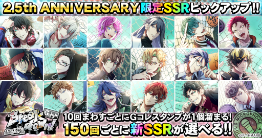 ���������꡼ No.004�Υ���ͥ������ / �֥ҥץΥ����ޥ��� -Alternative Rap Battle-�ס�2.5��ǯ��ǰ�������˥С����꡼�����ڡ���򳫺�