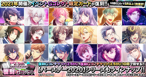 ���������꡼ No.005�Υ���ͥ������ / �֥ҥץΥ����ޥ��� -Alternative Rap Battle-�ס�2.5��ǯ��ǰ�������˥С����꡼�����ڡ���򳫺�