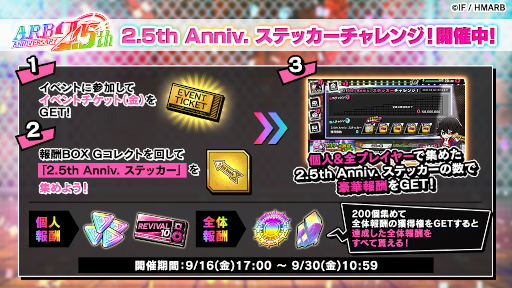 ���������꡼ No.007�Υ���ͥ������ / �֥ҥץΥ����ޥ��� -Alternative Rap Battle-�ס�2.5��ǯ��ǰ�������˥С����꡼�����ڡ���򳫺�