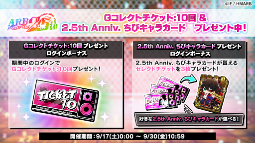 ���������꡼ No.008�Υ���ͥ������ / �֥ҥץΥ����ޥ��� -Alternative Rap Battle-�ס�2.5��ǯ��ǰ�������˥С����꡼�����ڡ���򳫺�