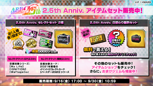 ���������꡼ No.010�Υ���ͥ������ / �֥ҥץΥ����ޥ��� -Alternative Rap Battle-�ס�2.5��ǯ��ǰ�������˥С����꡼�����ڡ���򳫺�