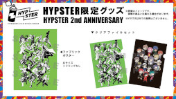 ���������꡼ No.001�Υ���ͥ������ / �֥ҥץޥ��ס��������������饹�ȡ�Extra Wardrobe 04�ɤ���Ѥ������å���FC���ͽ����դ�10��1����곫��