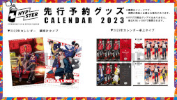 ���������꡼ No.005�Υ���ͥ������ / �֥ҥץޥ��ס��������������饹�ȡ�Extra Wardrobe 04�ɤ���Ѥ������å���FC���ͽ����դ�10��1����곫��