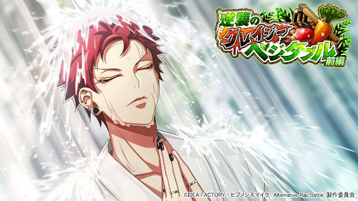 ���������꡼ No.001�Υ���ͥ������ / �֥ҥץΥ����ޥ����ס����٥�ȡȵս��Υ��쥤�����٥����֥� ���ԡɤ򳫺�